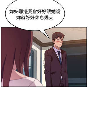 她們的惡作劇 1-53話[完結]_07_12_ucgd