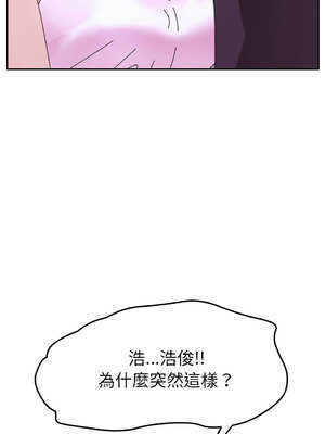 她們的惡作劇 1-53話[完結]_07_14_pbux