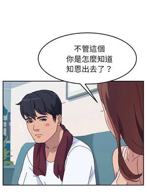 她們的惡作劇 1-53話[完結]_08_09_rdpv