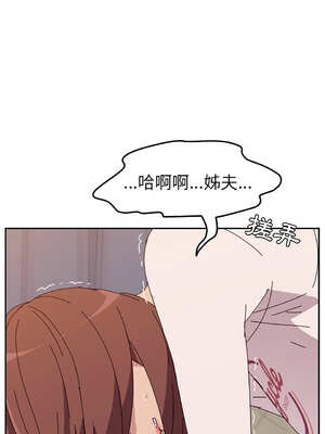 她們的惡作劇 1-53話[完結]_08_11_ybpo