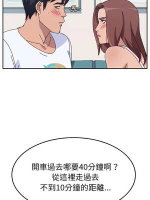 她們的惡作劇 1-53話[完結]_08_13_fhxd