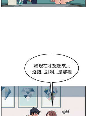 她們的惡作劇 1-53話[完結]_08_14_mpnm