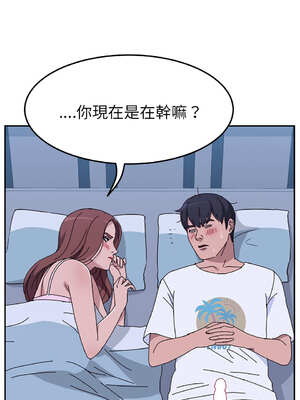 她們的惡作劇 1-53話[完結]_09_04_nsdg