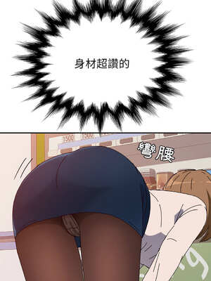 她們的惡作劇 1-53話[完結]_10_09_mhbs