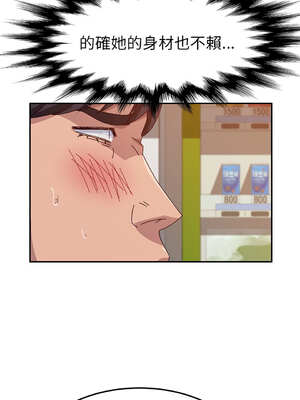 她們的惡作劇 1-53話[完結]_10_11_rcrg