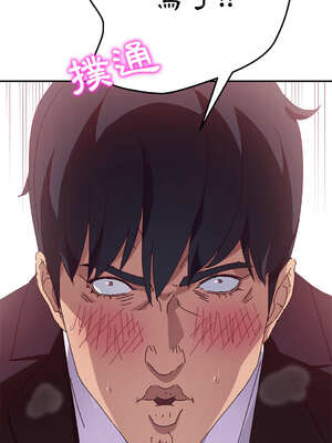 她們的惡作劇 1-53話[完結]_10_18_nxfc