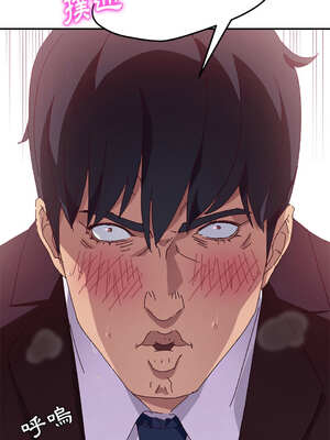 她們的惡作劇 1-53話[完結]_11_01_opyy