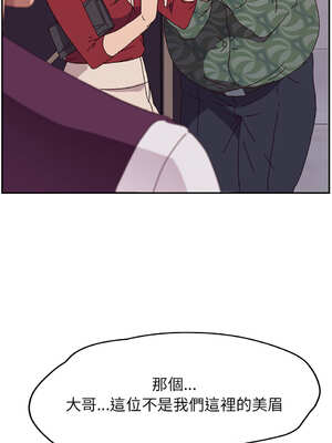 她們的惡作劇 1-53話[完結]_11_07_boow