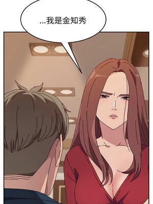 她們的惡作劇 1-53話[完結]_11_09_lfxk