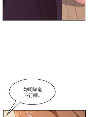 她們的惡作劇 1-53話[完結]_11_13_afxo