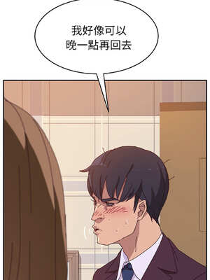 她們的惡作劇 1-53話[完結]_12_01_ikhs