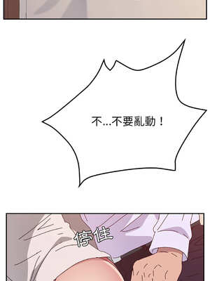 她們的惡作劇 1-53話[完結]_12_03_qahq