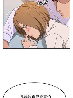 她們的惡作劇 1-53話[完結]_12_04_urlw