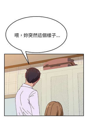 她們的惡作劇 1-53話[完結]_12_06_ipkv