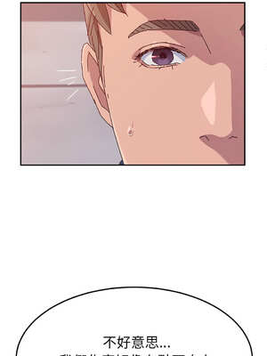 她們的惡作劇 1-53話[完結]_12_08_hhsh