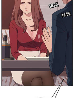 她們的惡作劇 1-53話[完結]_12_09_posm