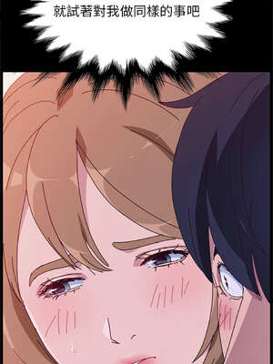 她們的惡作劇 1-53話[完結]_12_12_ioxk