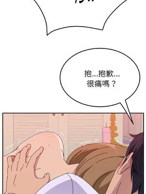 她們的惡作劇 1-53話[完結]_12_13_wkdp