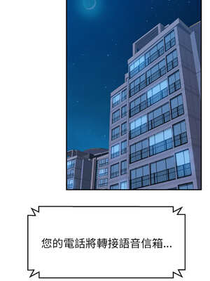 她們的惡作劇 1-53話[完結]_13_08_huwt