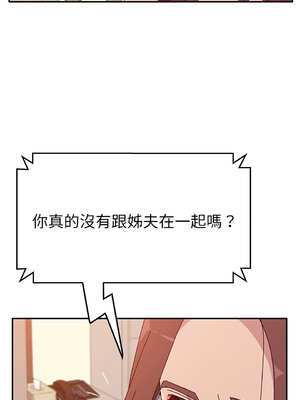 她們的惡作劇 1-53話[完結]_13_09_kddt