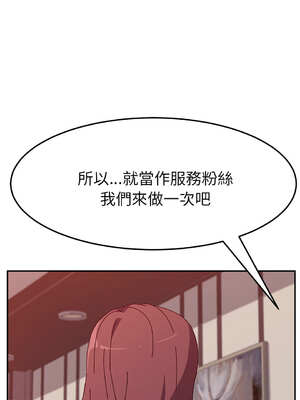她們的惡作劇 1-53話[完結]_13_10_xfmq