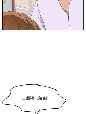 她們的惡作劇 1-53話[完結]_14_02_eonc