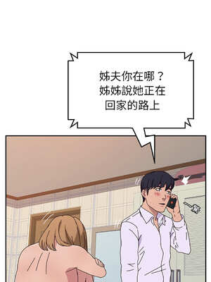 她們的惡作劇 1-53話[完結]_14_03_dohy