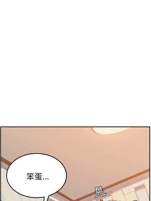 她們的惡作劇 1-53話[完結]_14_07_yawn