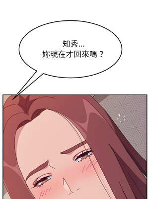 她們的惡作劇 1-53話[完結]_14_09_erdi