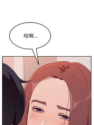 她們的惡作劇 1-53話[完結]_14_12_uyle