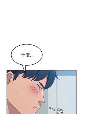 她們的惡作劇 1-53話[完結]_14_13_jmds