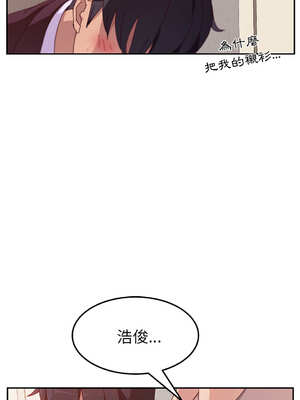 她們的惡作劇 1-53話[完結]_14_15_jnnx