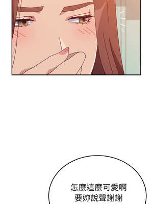 她們的惡作劇 1-53話[完結]_15_04_ocqx