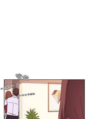 她們的惡作劇 1-53話[完結]_15_05_biys