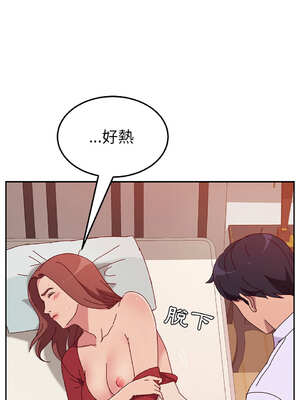 她們的惡作劇 1-53話[完結]_15_06_kouc