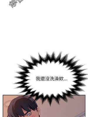 她們的惡作劇 1-53話[完結]_15_11_uiop