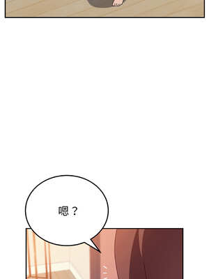 她們的惡作劇 1-53話[完結]_15_16_dsqd