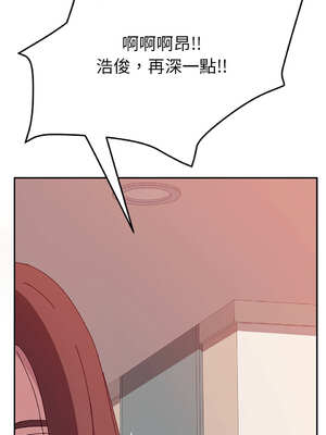 她們的惡作劇 1-53話[完結]_16_01_poty