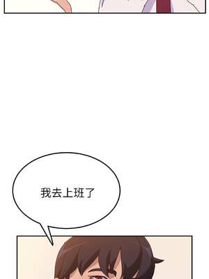 她們的惡作劇 1-53話[完結]_16_05_oqot