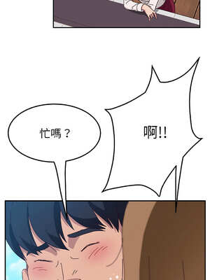 她們的惡作劇 1-53話[完結]_16_10_abcu