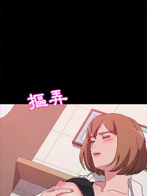 她們的惡作劇 1-53話[完結]_16_15_yneb