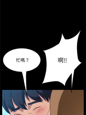 她們的惡作劇 1-53話[完結]_16_16_wcwp