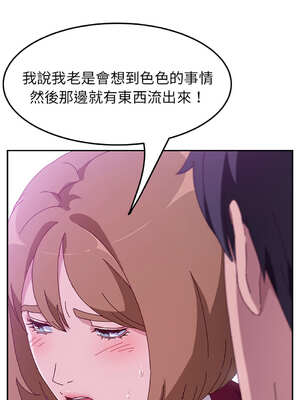 她們的惡作劇 1-53話[完結]_17_01_jjey