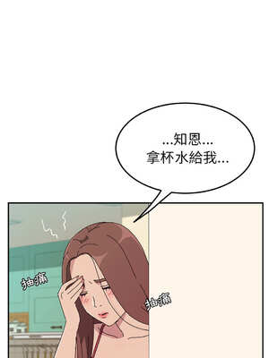 她們的惡作劇 1-53話[完結]_17_02_pqti