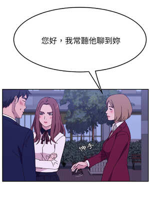 她們的惡作劇 1-53話[完結]_17_09_jgbn