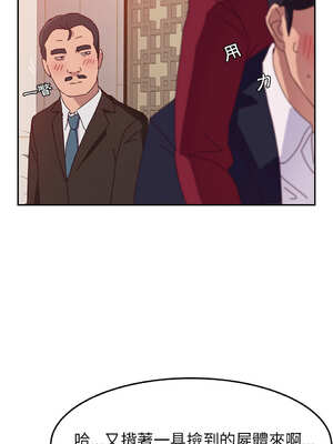 她們的惡作劇 1-53話[完結]_17_15_gptj