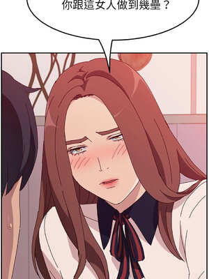 她們的惡作劇 1-53話[完結]_18_04_jjla