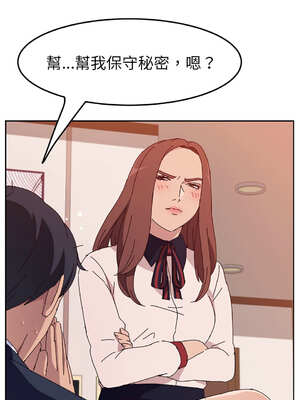 她們的惡作劇 1-53話[完結]_18_05_tqhg