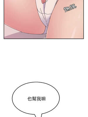 她們的惡作劇 1-53話[完結]_18_07_cynq