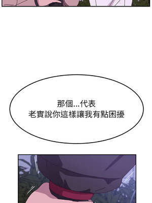 她們的惡作劇 1-53話[完結]_18_09_dhbd